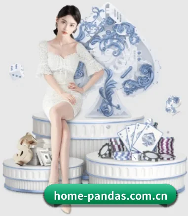 home-pandas.com.cn APP 界面